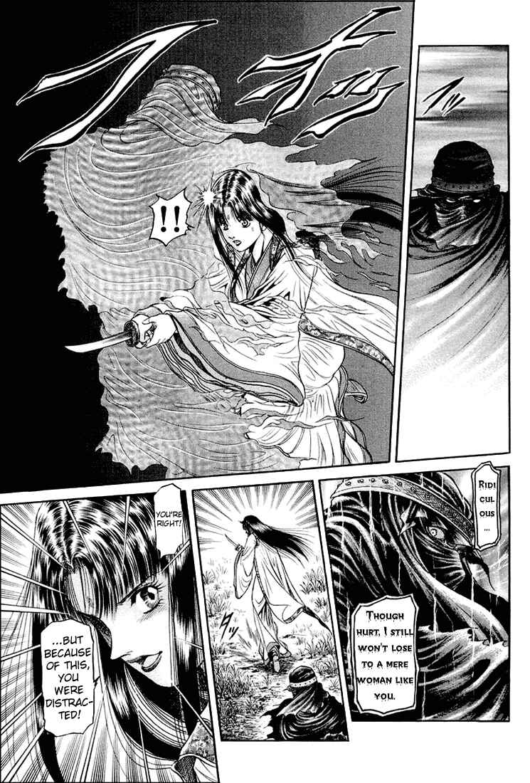 Page 19 Chapter 42 Ryuroden