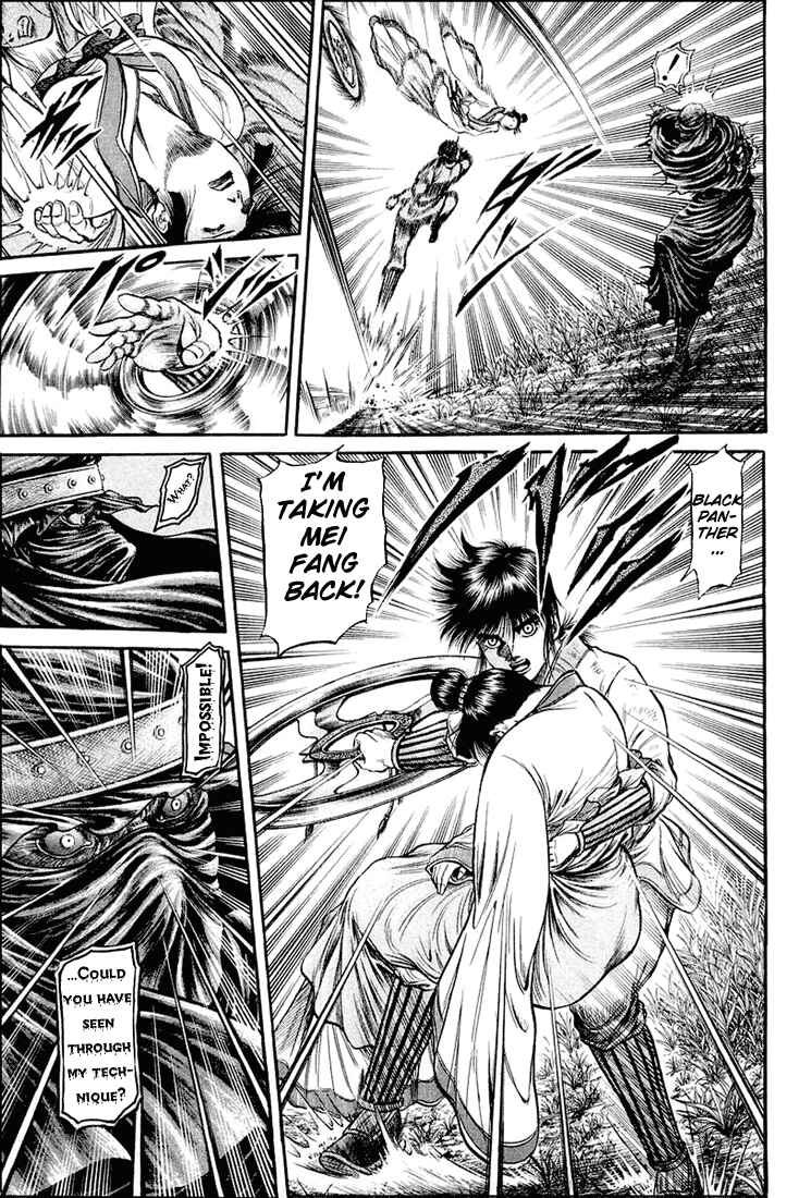 Page 21 Chapter 42 Ryuroden