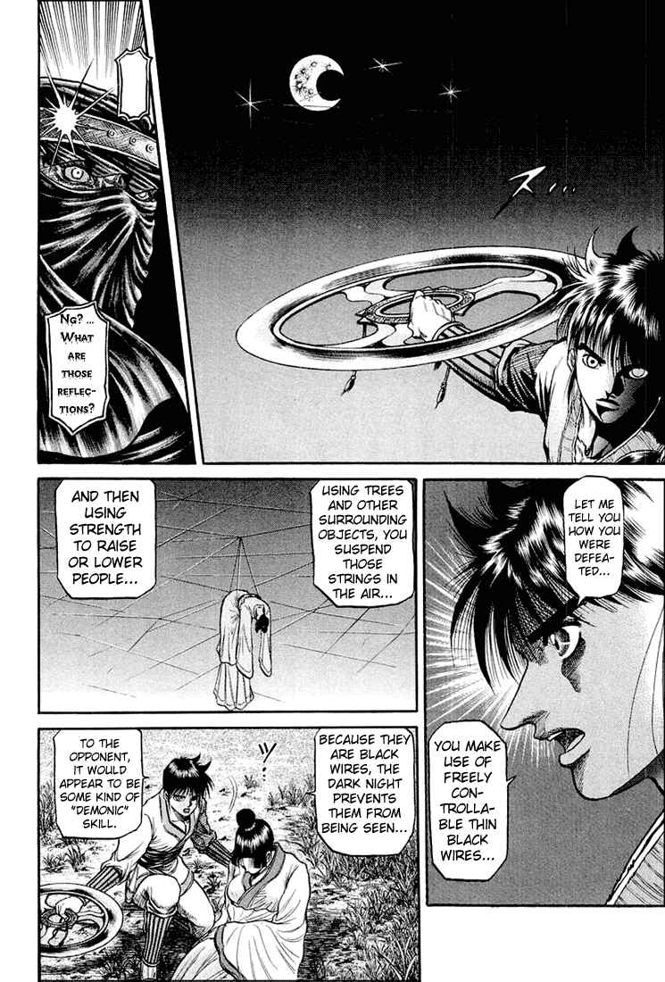 Page 22 Chapter 42 Ryuroden