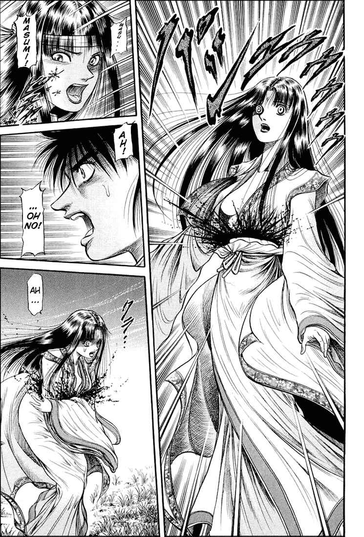 Page 25 Chapter 42 Ryuroden