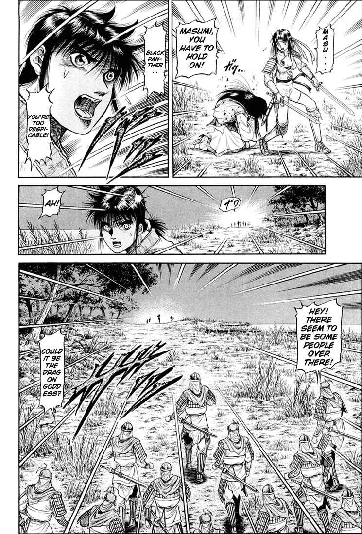 Page 26 Chapter 42 Ryuroden