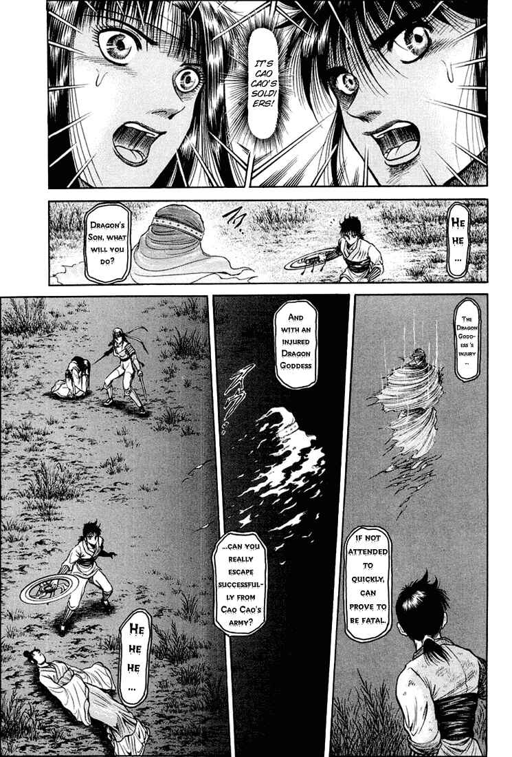 Page 27 Chapter 42 Ryuroden