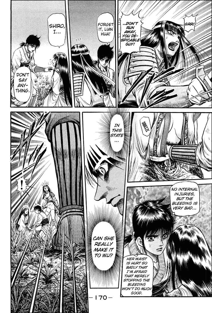 Page 28 Chapter 42 Ryuroden