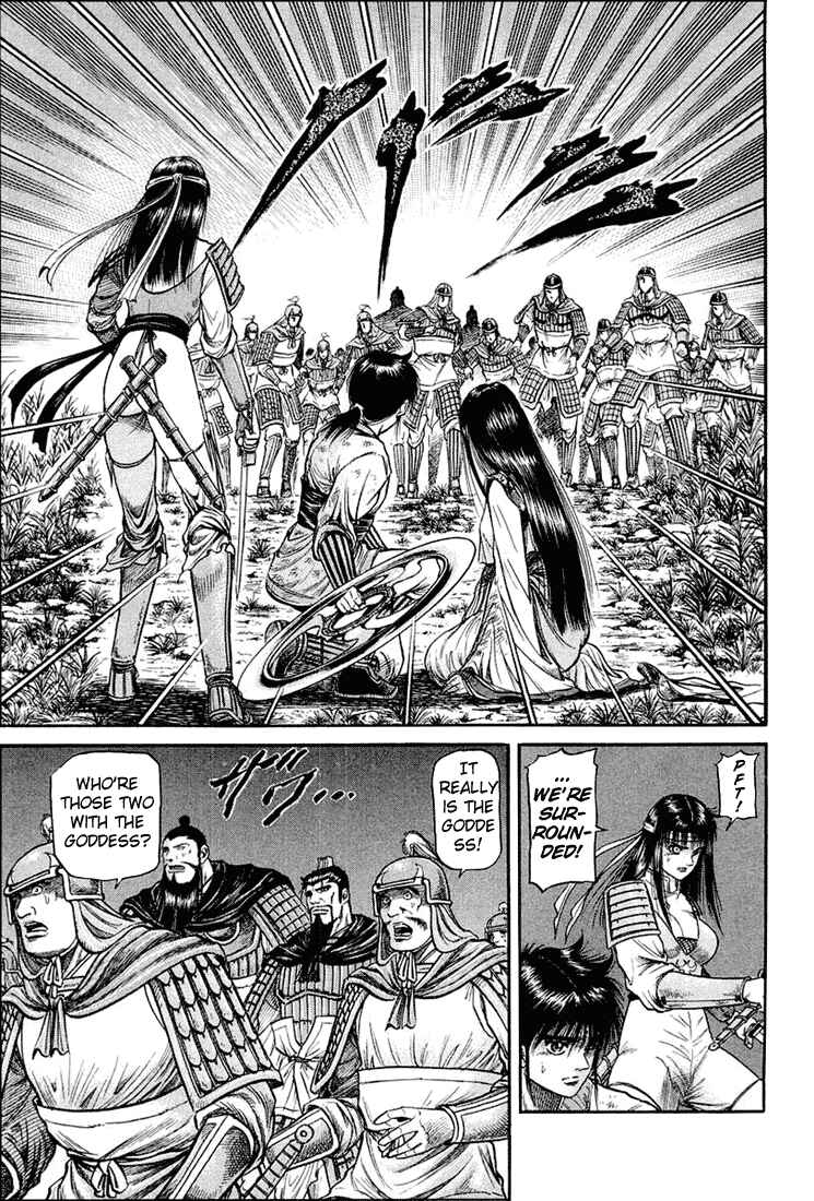 Page 29 Chapter 42 Ryuroden