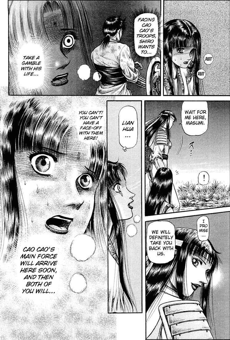 Page 32 Chapter 42 Ryuroden