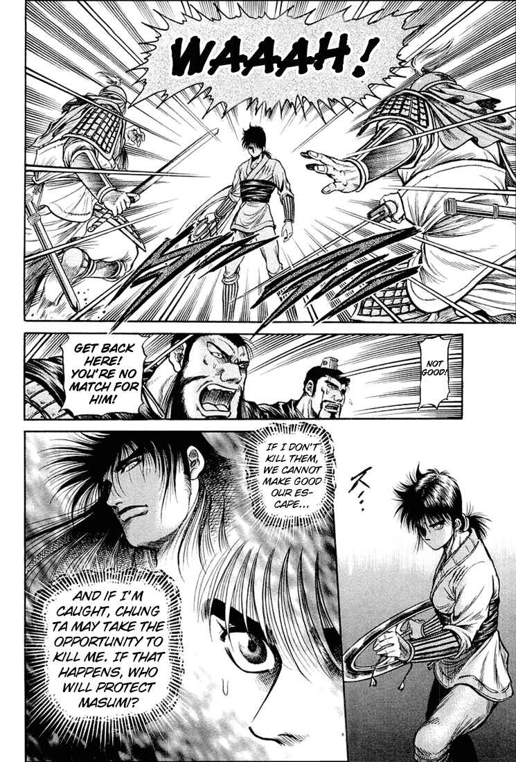 Page 34 Chapter 42 Ryuroden