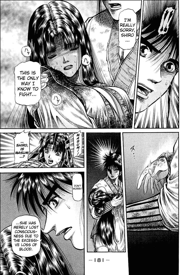 Page 39 Chapter 42 Ryuroden
