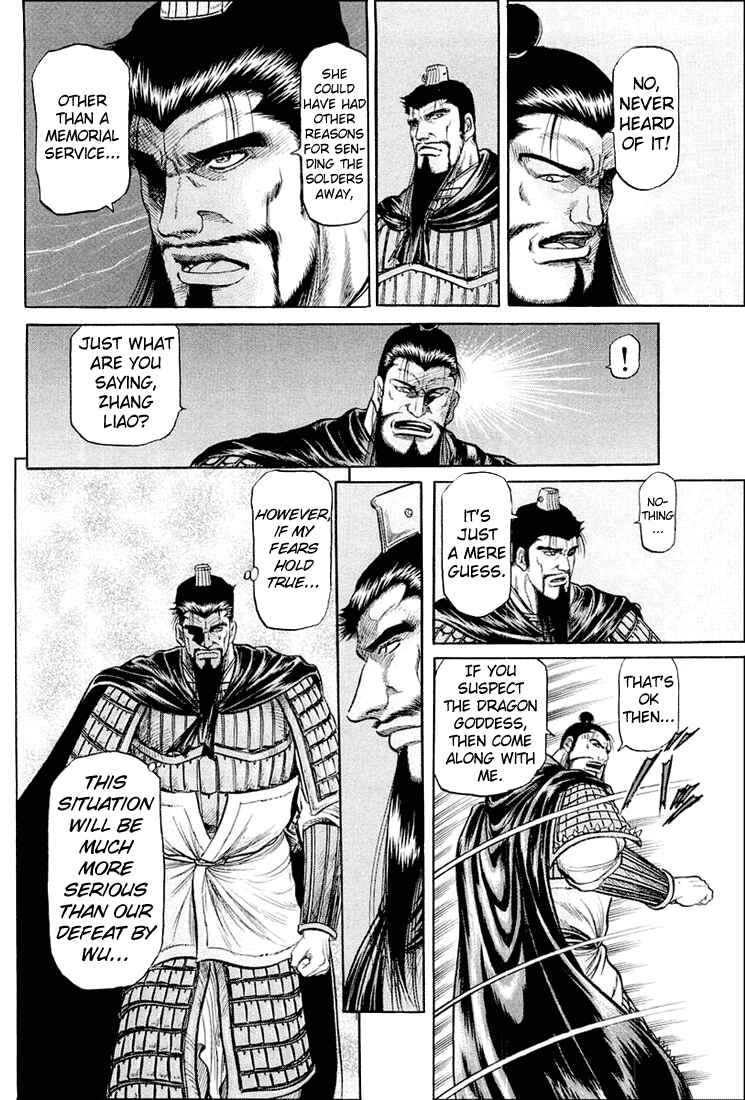Page 4 Chapter 42 Ryuroden