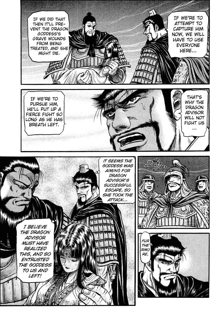 Page 43 Chapter 42 Ryuroden