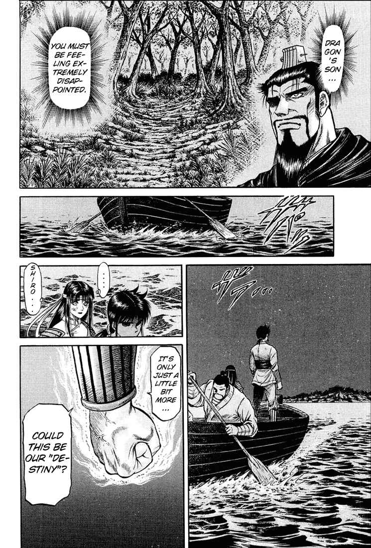 Page 44 Chapter 42 Ryuroden
