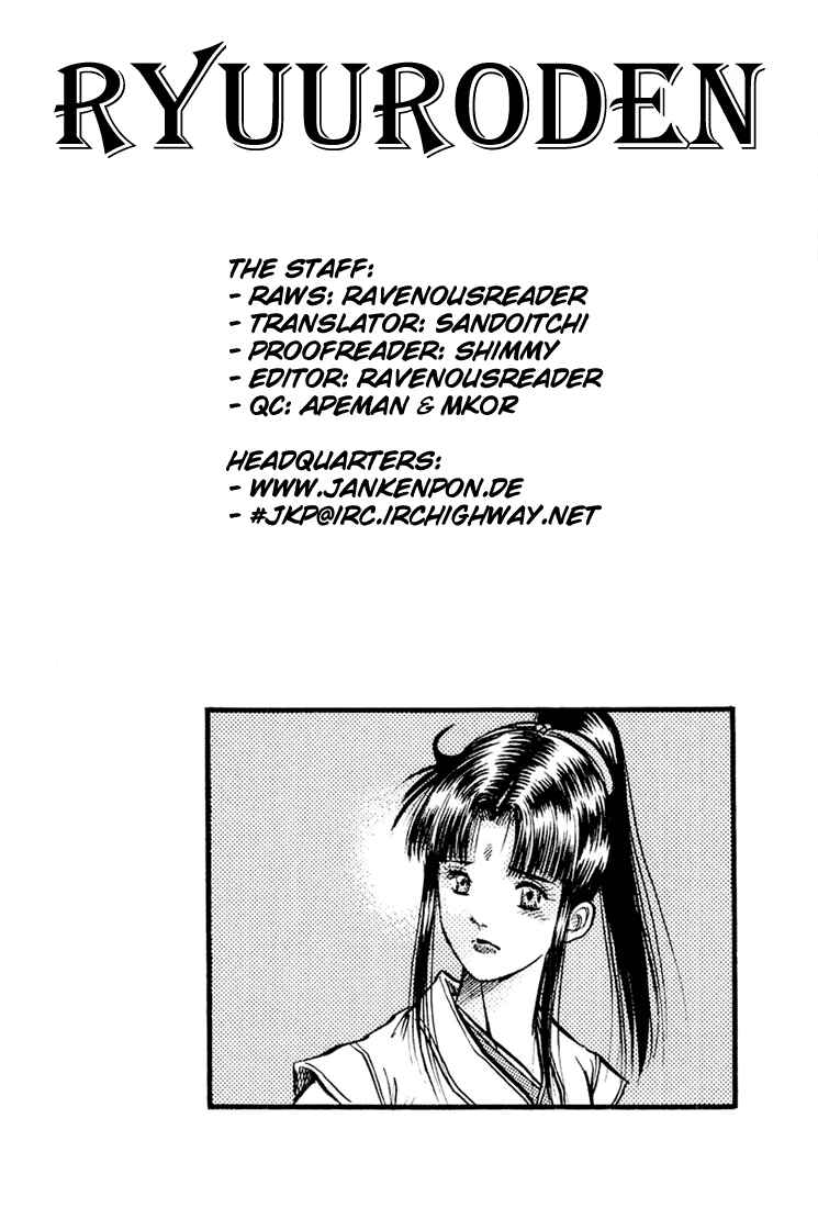 Page 47 Chapter 42 Ryuroden