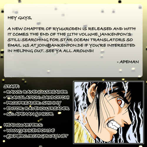 Page 49 Chapter 42 Ryuroden