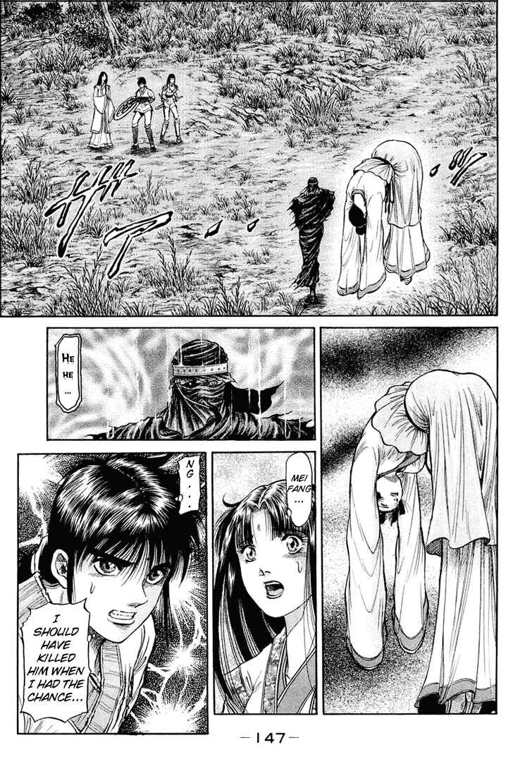 Page 5 Chapter 42 Ryuroden