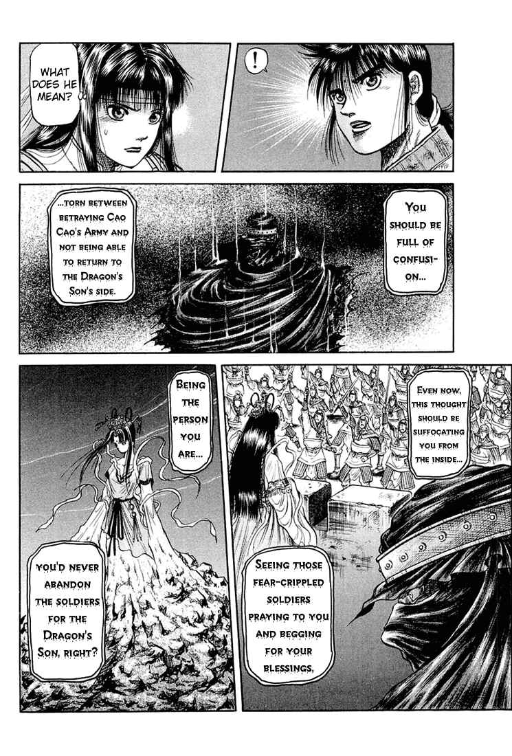 Page 8 Chapter 42 Ryuroden