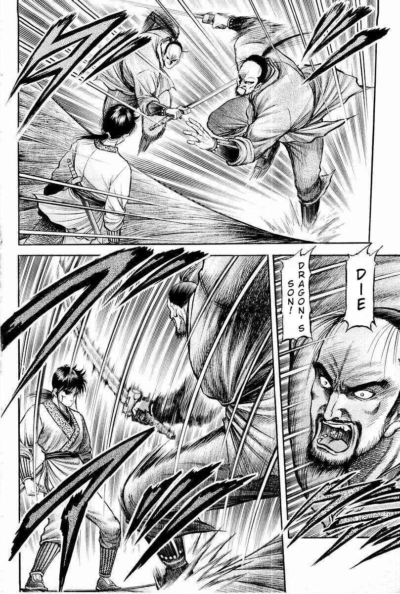 Page 22 Chapter 63 Ryuroden