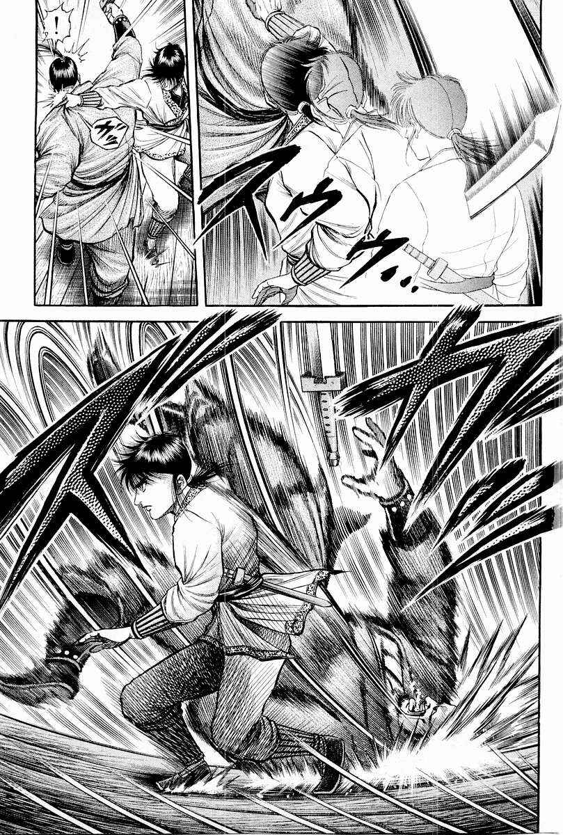 Page 23 Chapter 63 Ryuroden