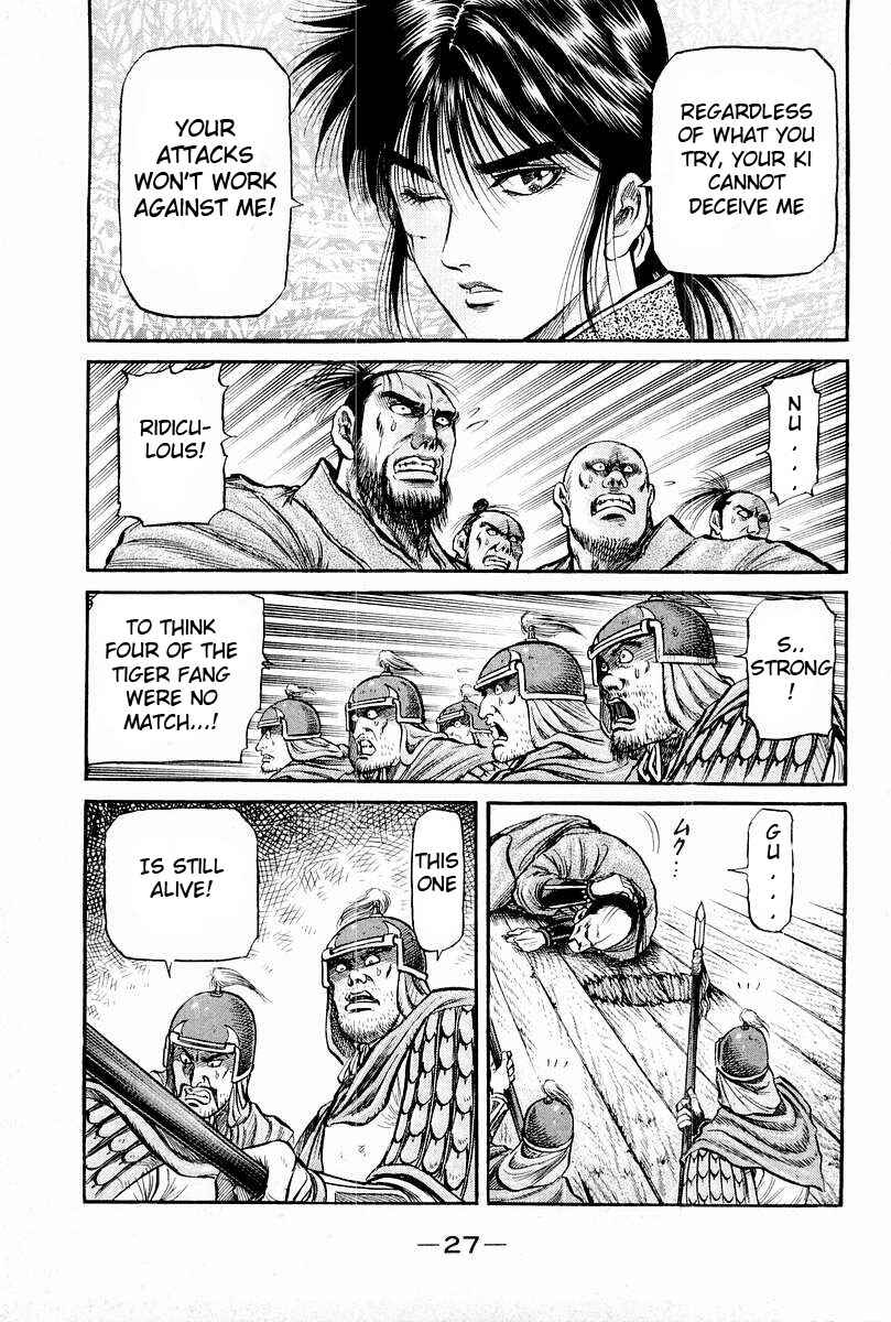 Page 29 Chapter 63 Ryuroden