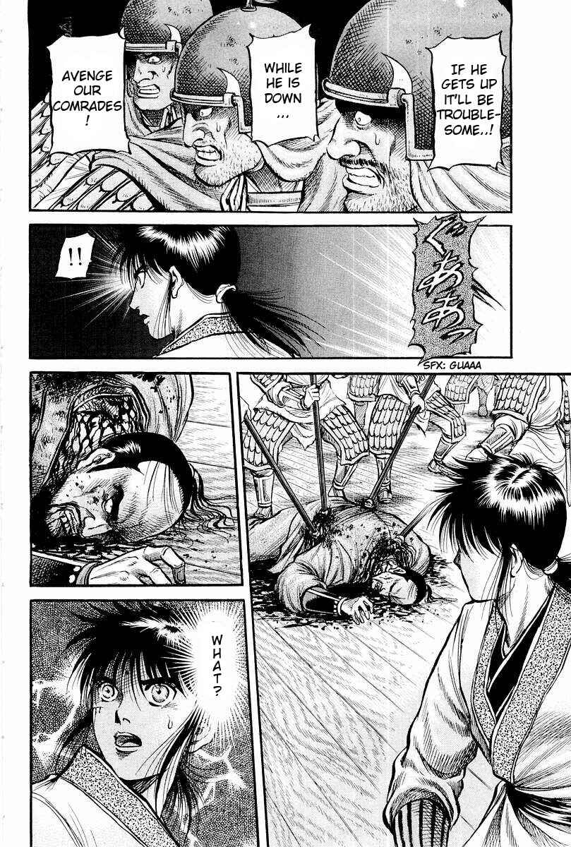 Page 30 Chapter 63 Ryuroden
