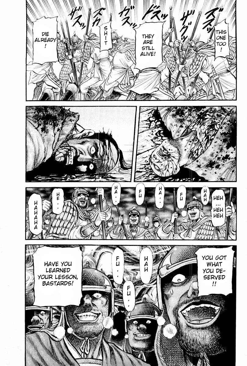 Page 31 Chapter 63 Ryuroden