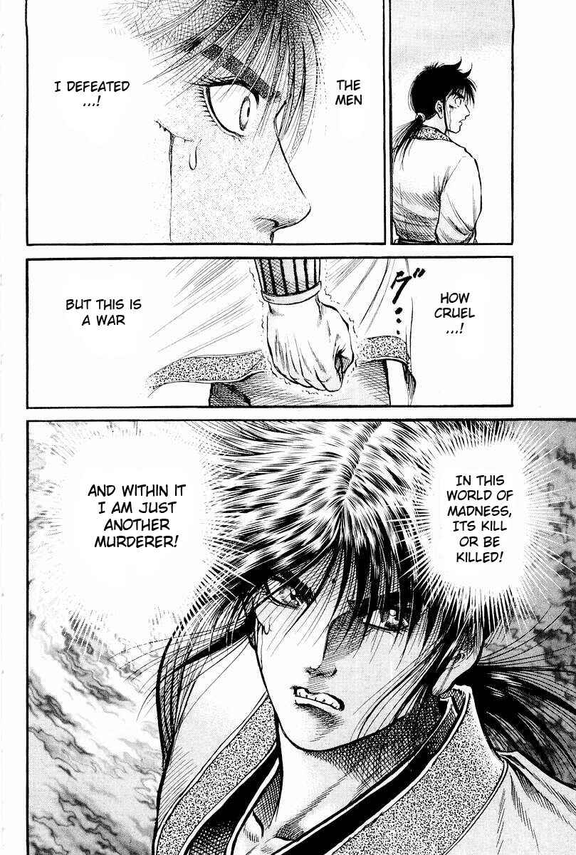 Page 32 Chapter 63 Ryuroden