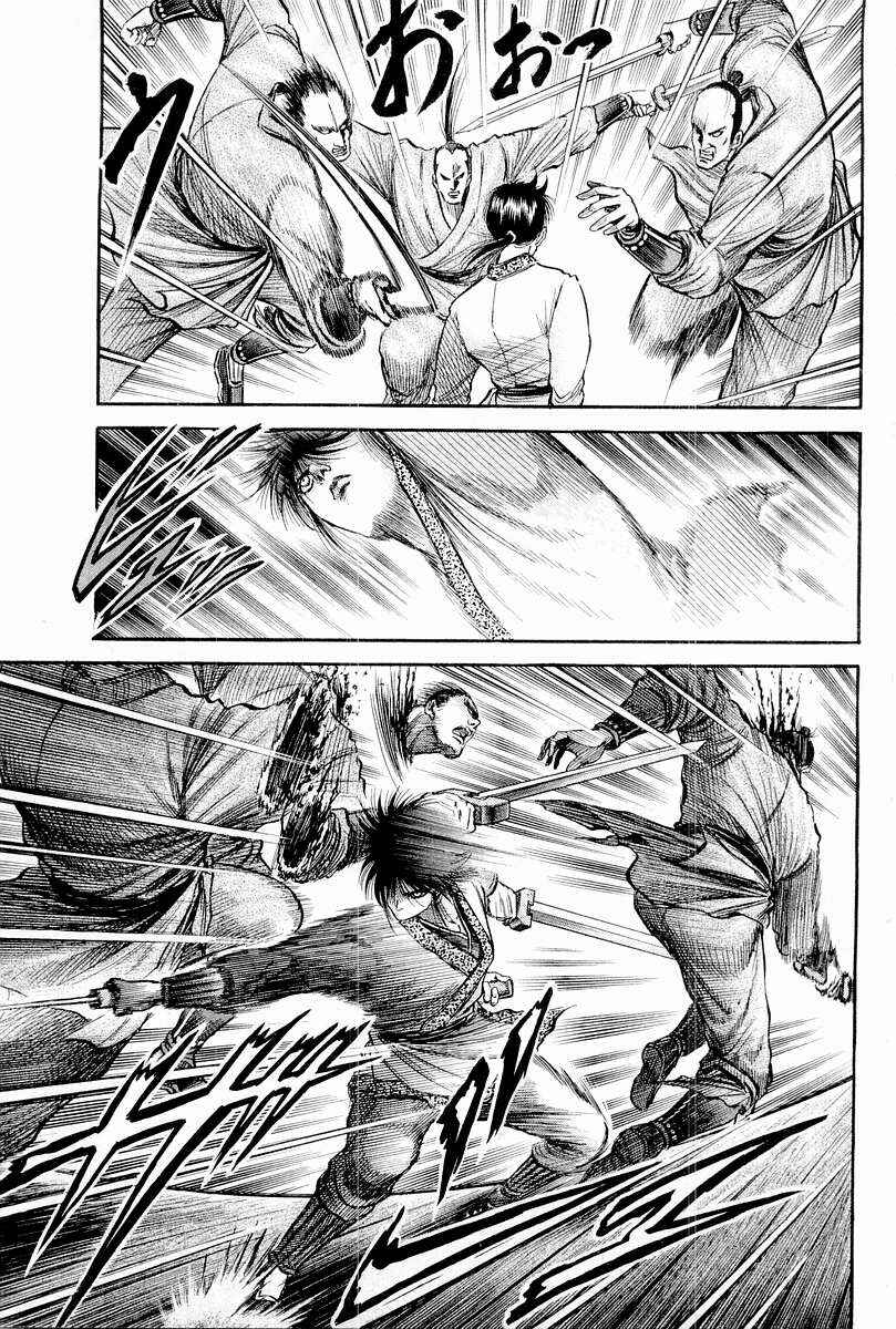 Page 33 Chapter 63 Ryuroden