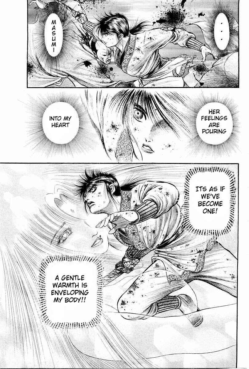 Page 39 Chapter 63 Ryuroden