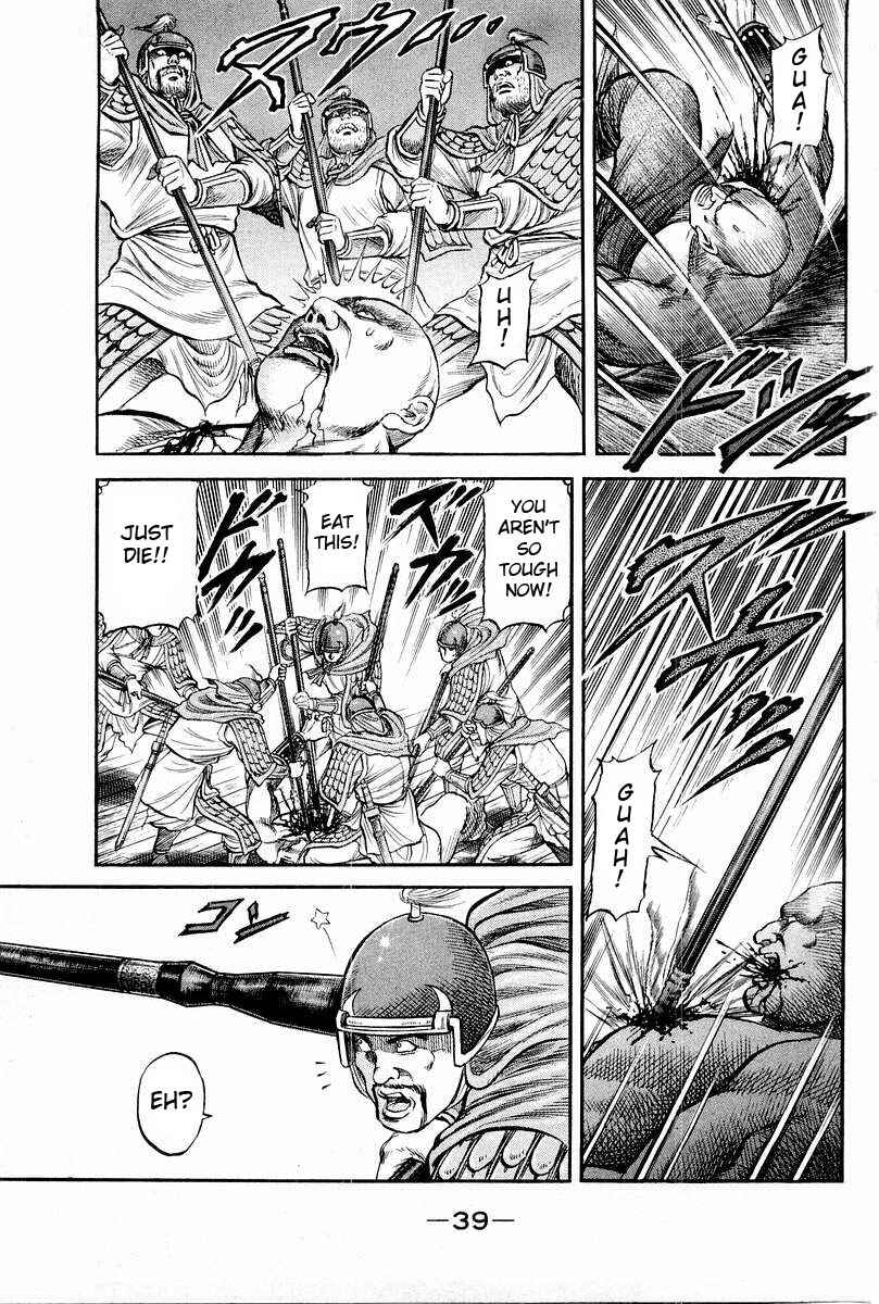 Page 41 Chapter 63 Ryuroden