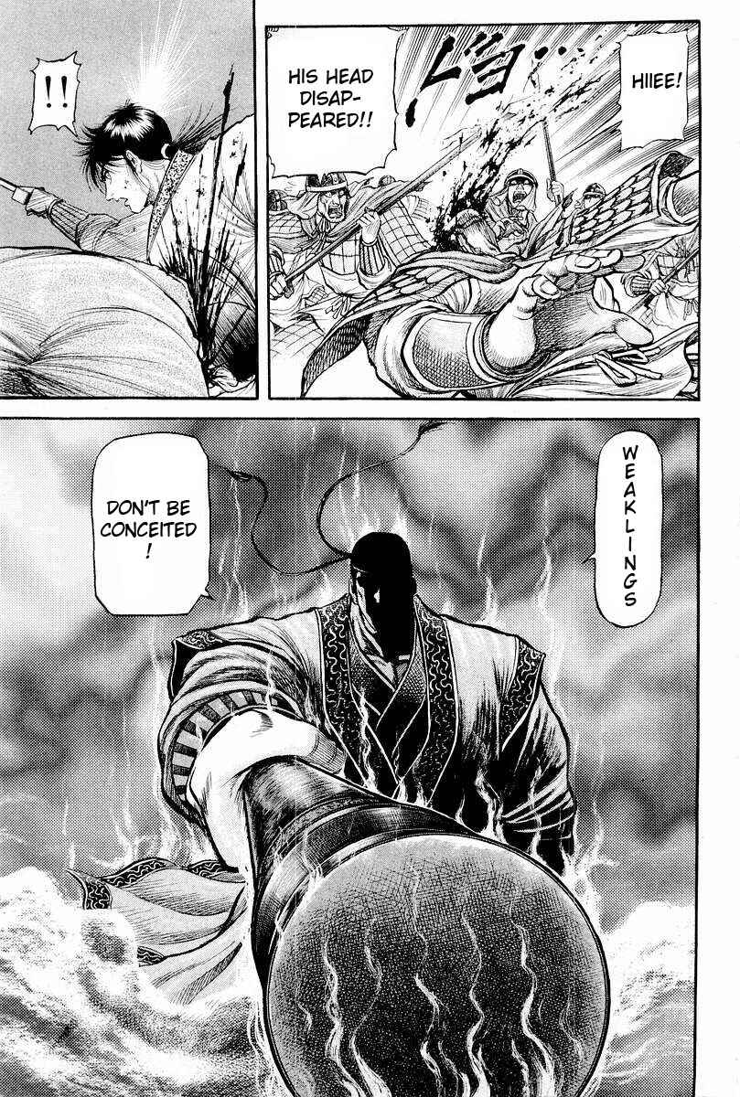 Page 43 Chapter 63 Ryuroden