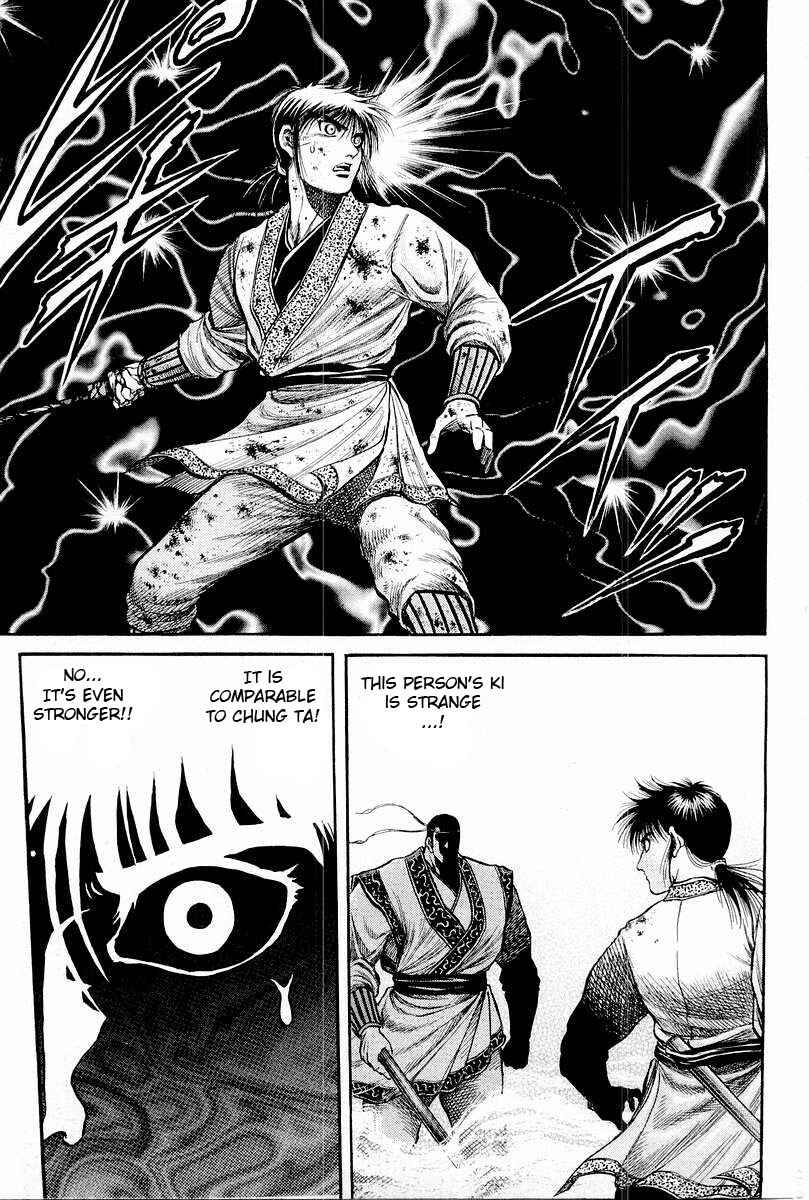 Page 45 Chapter 63 Ryuroden