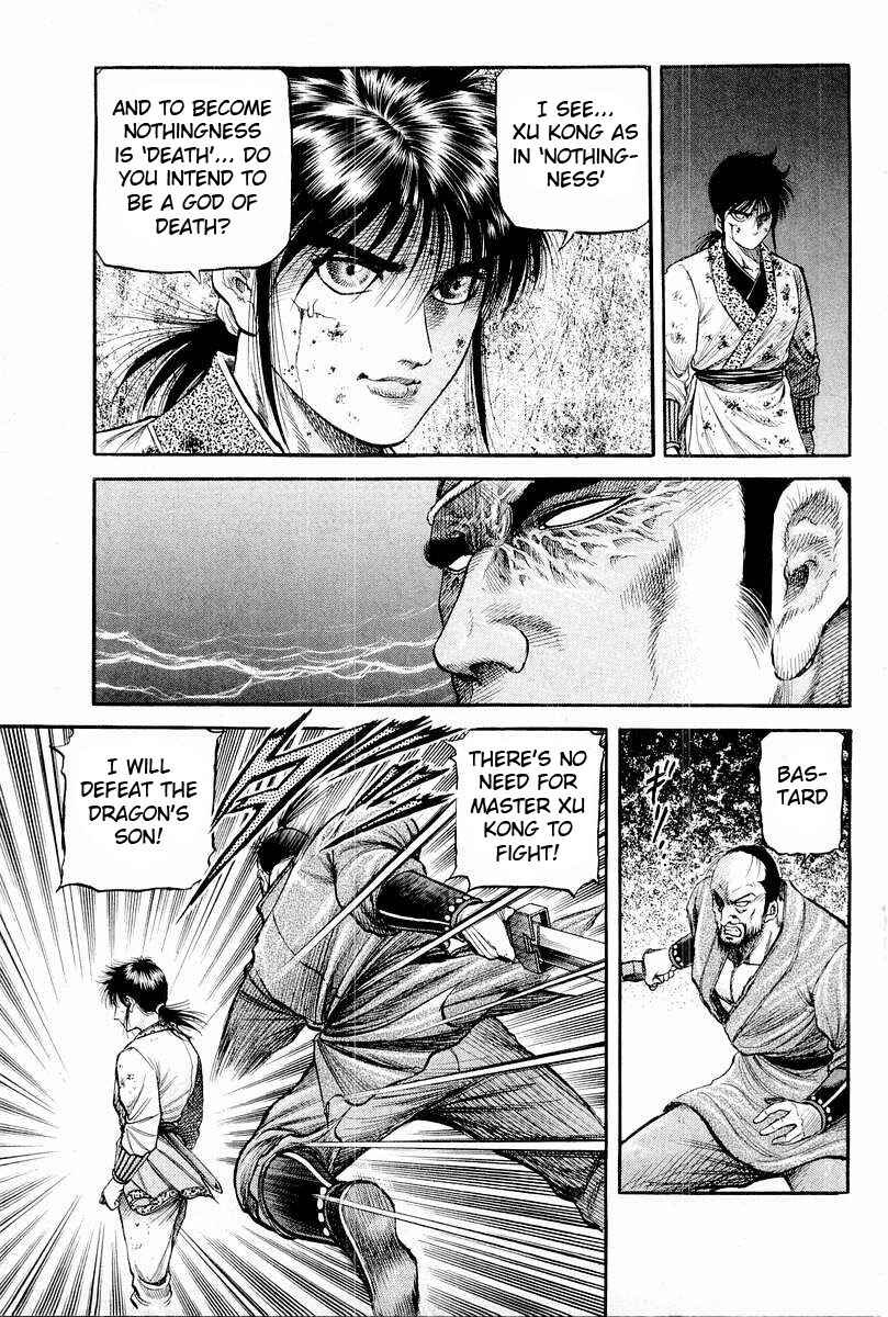Page 47 Chapter 63 Ryuroden