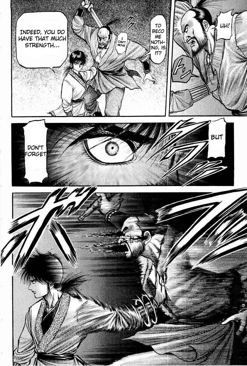 Page 48 Chapter 63 Ryuroden