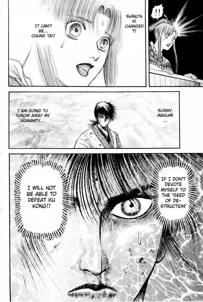 Page 50 Chapter 63 Ryuroden