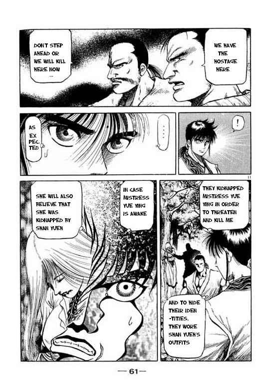 Page 12 Chapter 48 Ryuroden