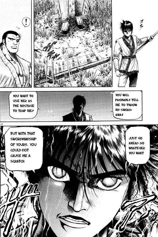 Page 13 Chapter 48 Ryuroden