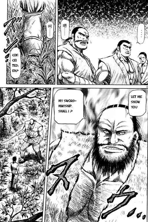 Page 14 Chapter 48 Ryuroden