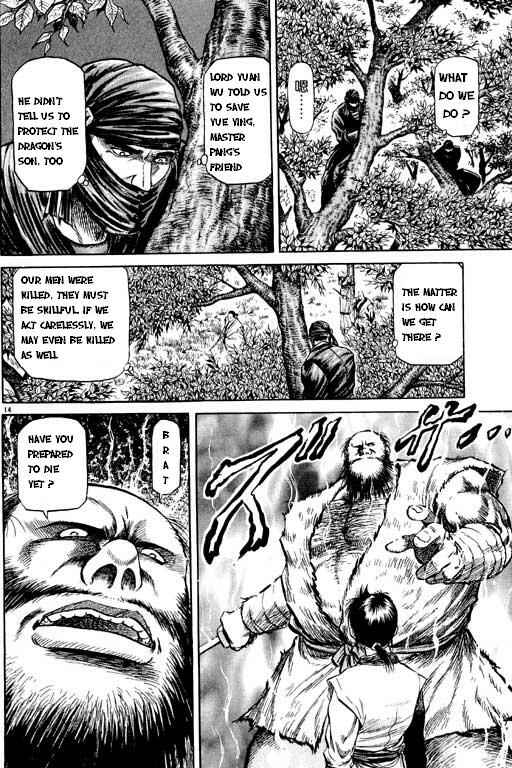 Page 15 Chapter 48 Ryuroden