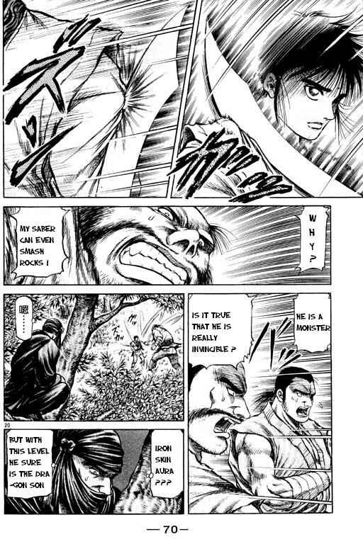 Page 21 Chapter 48 Ryuroden