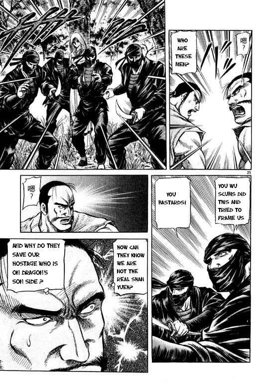 Page 26 Chapter 48 Ryuroden