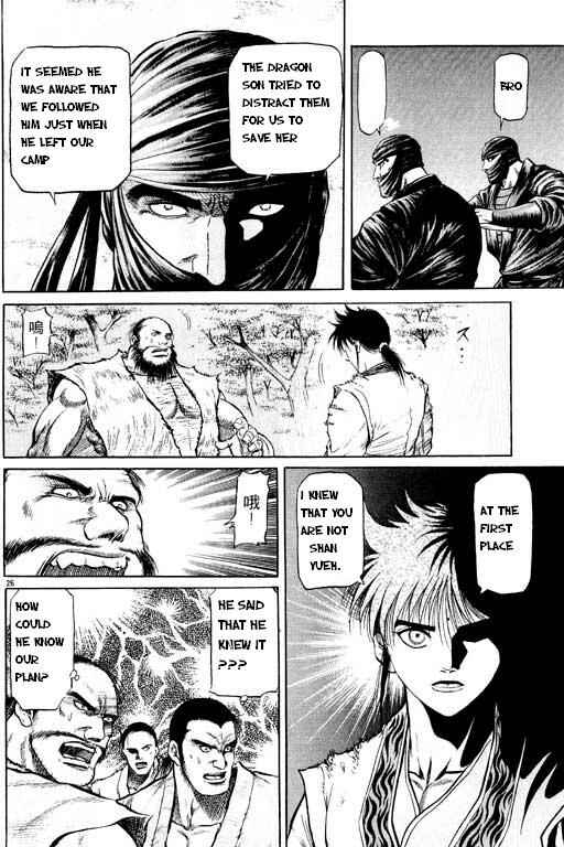Page 27 Chapter 48 Ryuroden