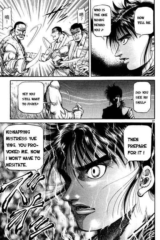 Page 28 Chapter 48 Ryuroden