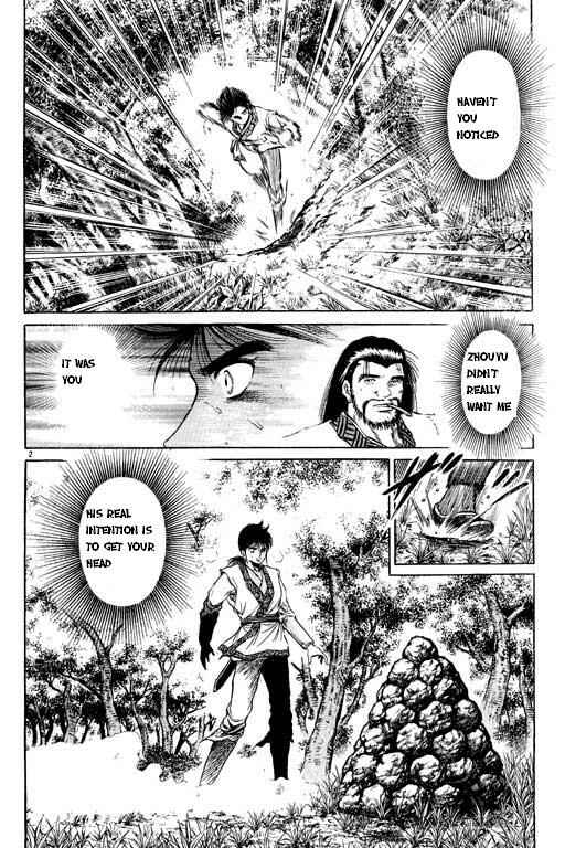 Page 3 Chapter 48 Ryuroden