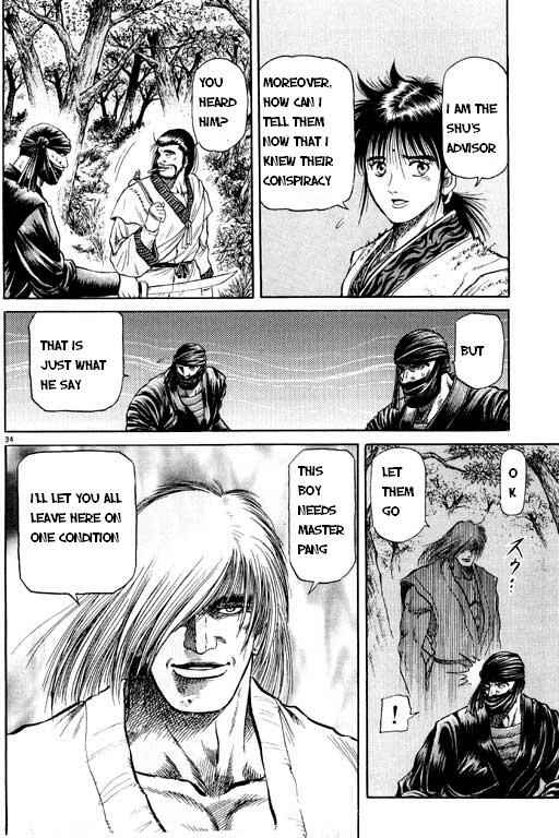 Page 35 Chapter 48 Ryuroden
