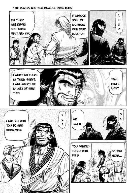 Page 36 Chapter 48 Ryuroden