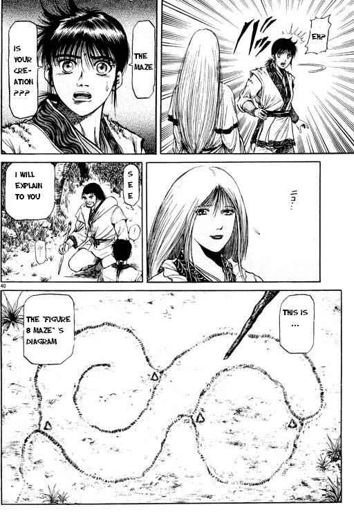 Page 41 Chapter 48 Ryuroden
