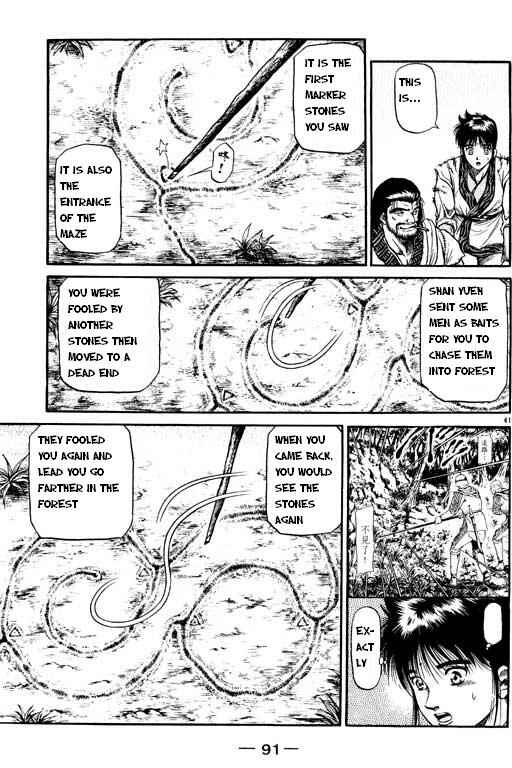 Page 42 Chapter 48 Ryuroden