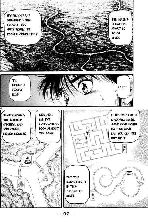 Page 43 Chapter 48 Ryuroden