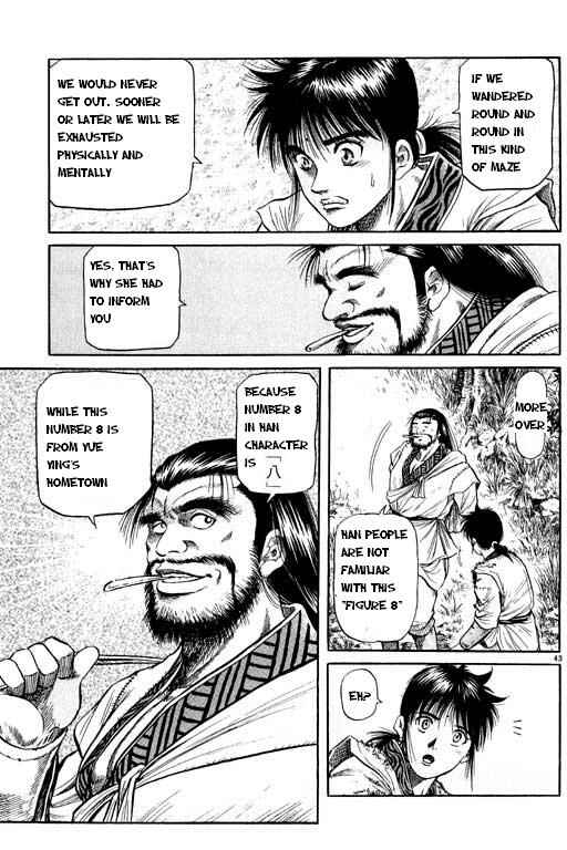 Page 44 Chapter 48 Ryuroden