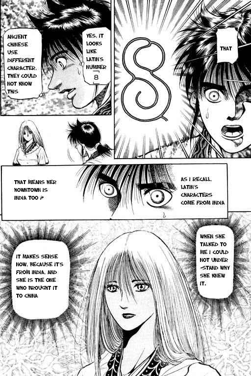 Page 45 Chapter 48 Ryuroden