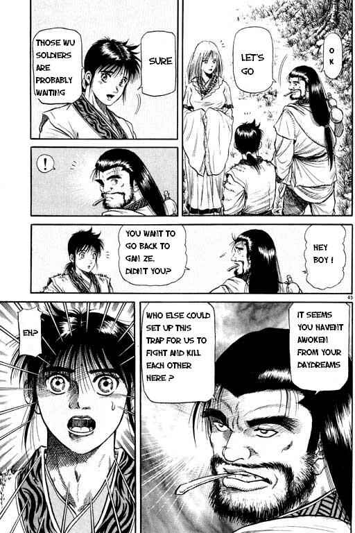 Page 46 Chapter 48 Ryuroden