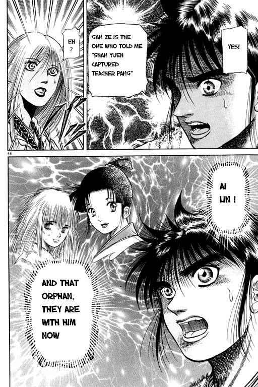 Page 47 Chapter 48 Ryuroden